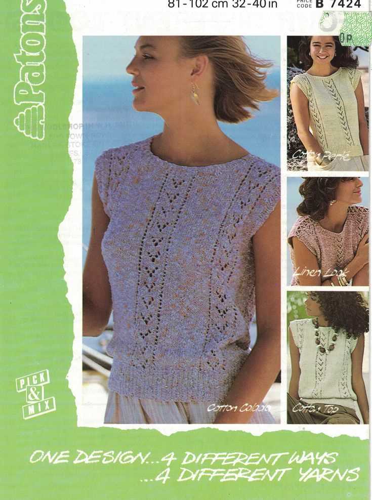 Patons knitting patterns for ladies