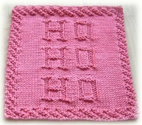 Christmas knit dishcloth pattern