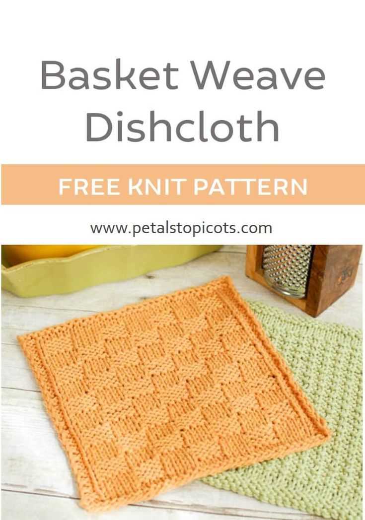 Dishcloth knit pattern basic