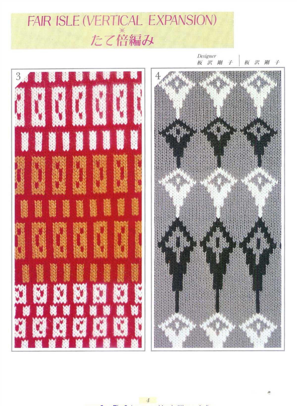 Empisal knitting machine patterns