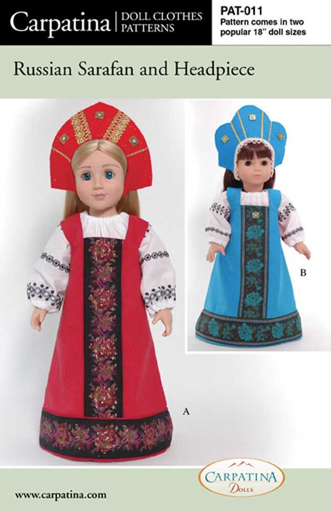 Free knitting patterns for 18'' dolls clothes to download