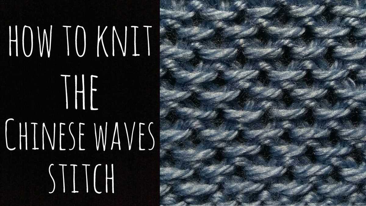How to knit a wave pattern