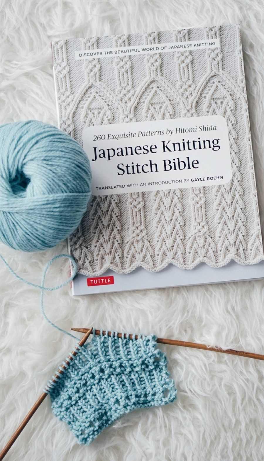 Discover 260 Stunning Patterns In The Japanese Knitting Stitch Bible discover-260-stunning-patterns-in-the-japanese-knitting-stitch-bible