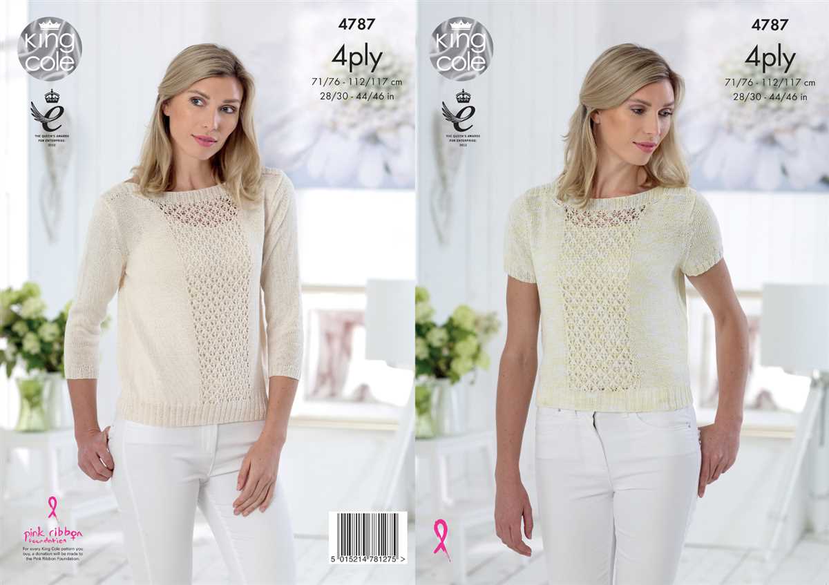 King cole knitting pattern 5420