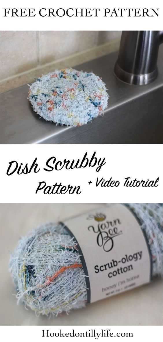 Knitted dish scrubbie pattern