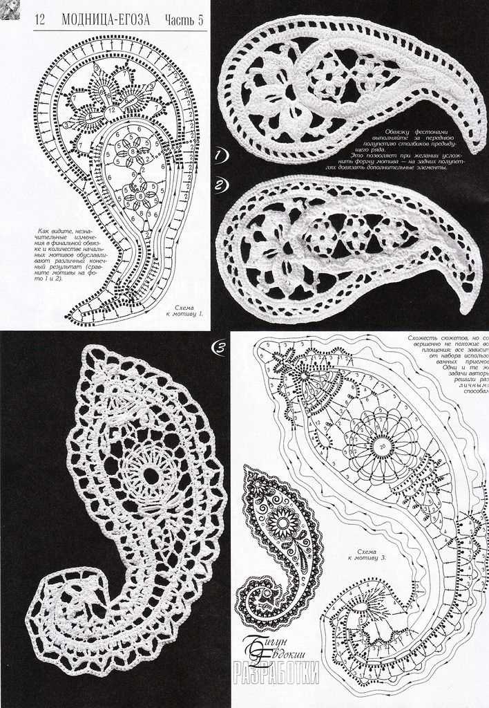 Paisley knitting pattern