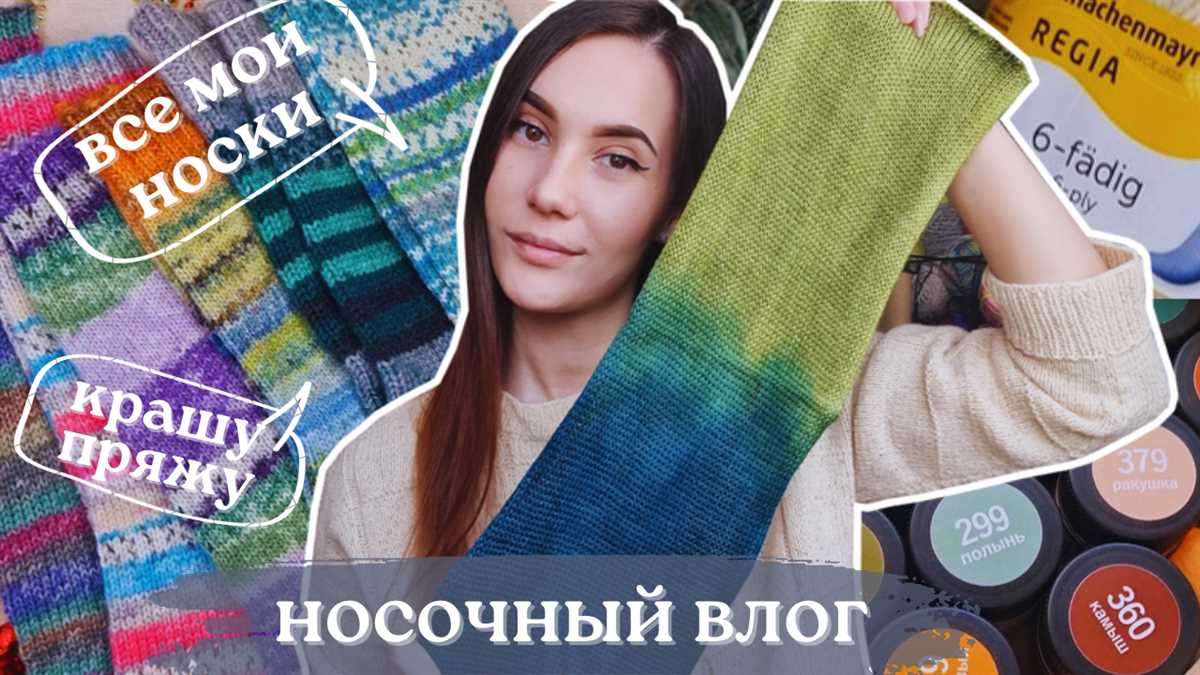 Sock yarn blanket knitting pattern