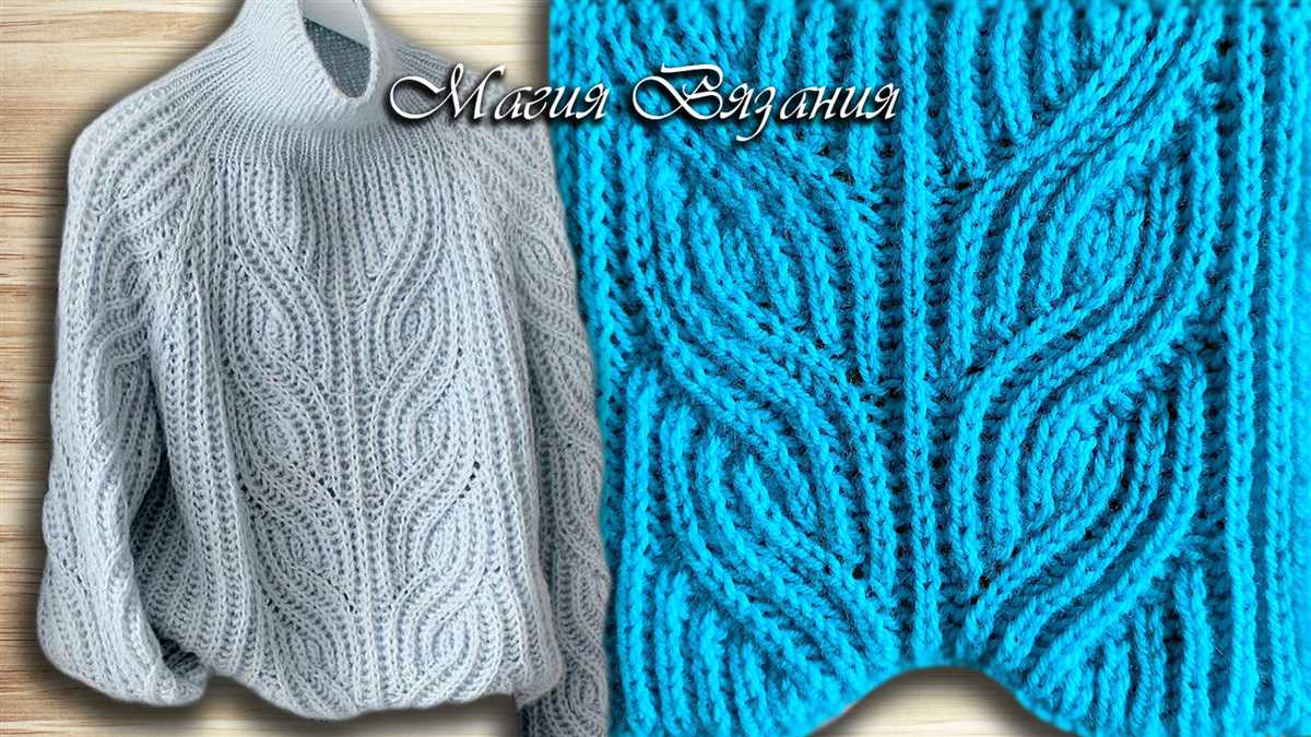 Thneed knitting pattern