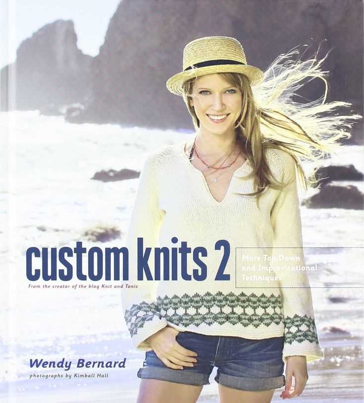 Wendy knitting patterns