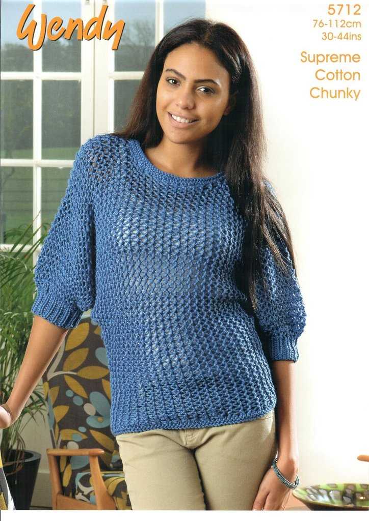 Wendy knitting patterns
