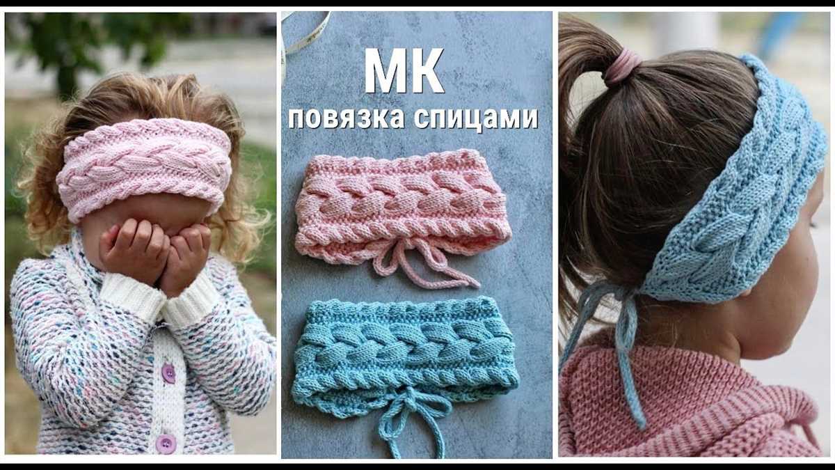 Child's knitted headband free pattern