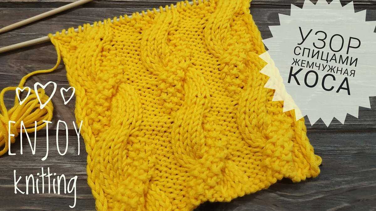 Cross cable knitting pattern