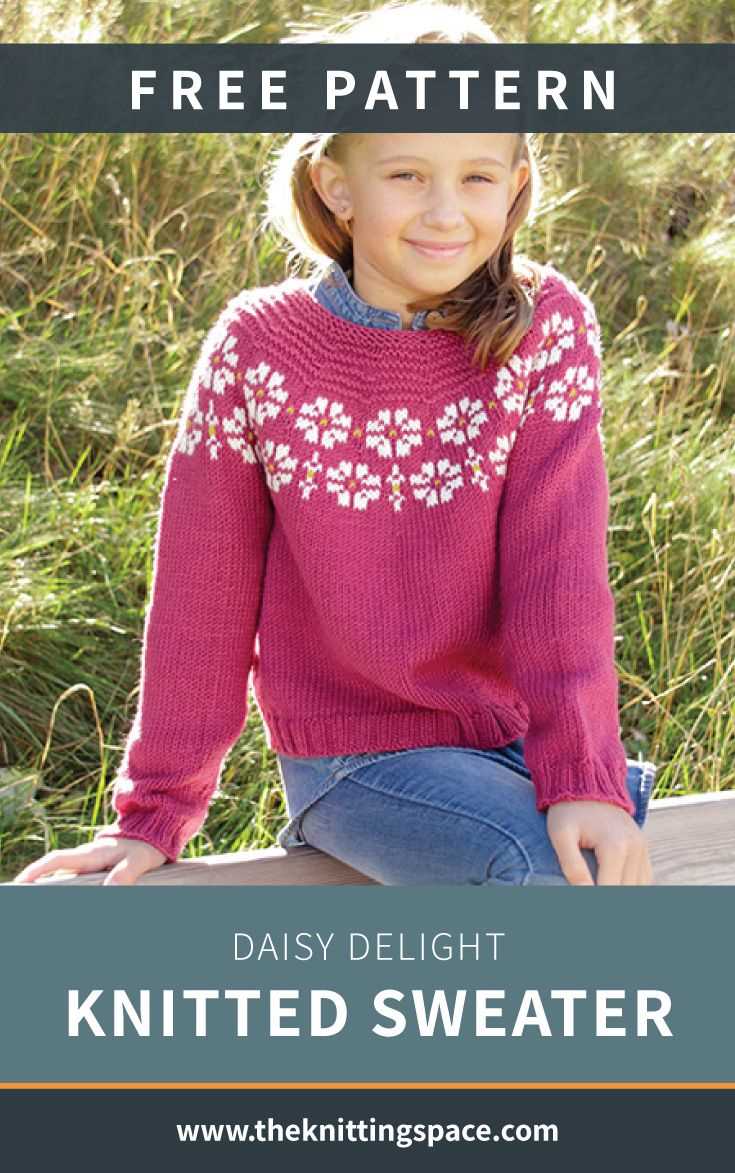 Daisy knitting pattern