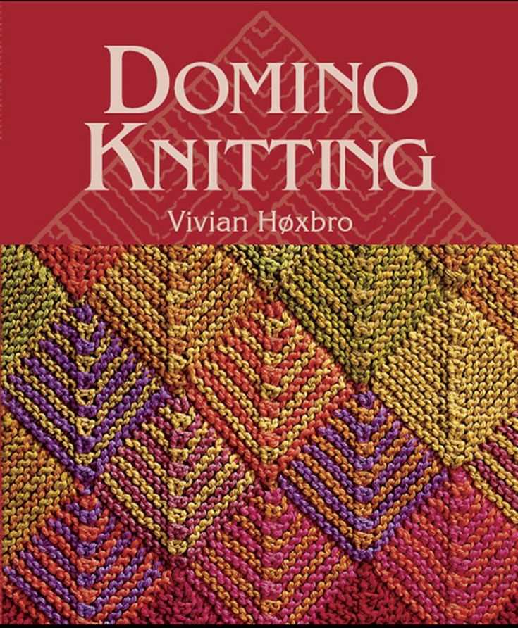 Domino knitting patterns free