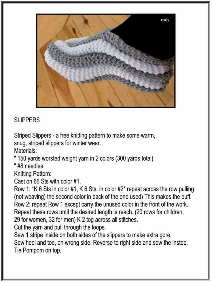 Phentex slippers knitting pattern