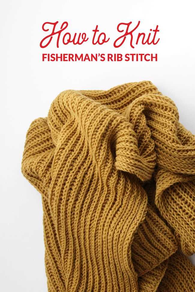 Fisherman knitting pattern