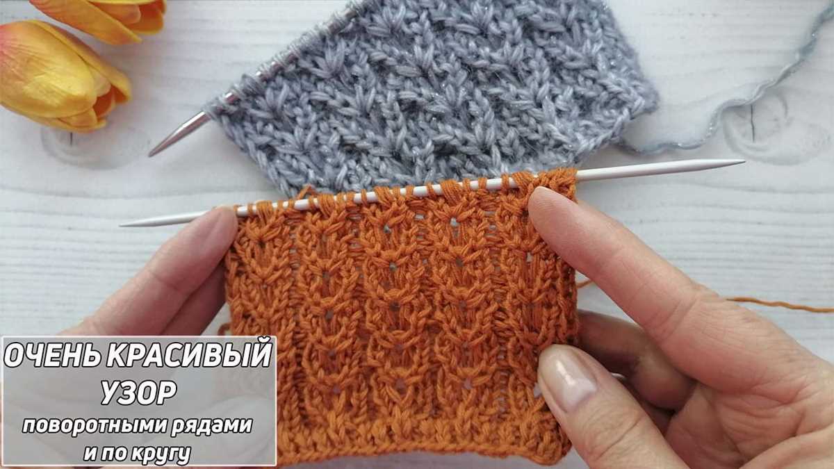 Knitting pattern magnifier