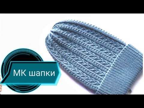 Basic knit cap pattern