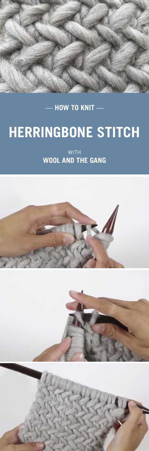 Herringbone knit stitch blanket pattern