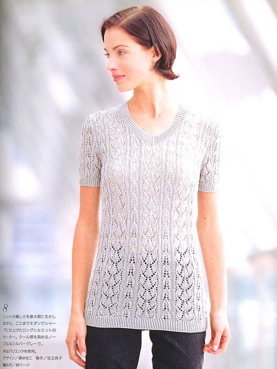Ladies jumper knitting patterns