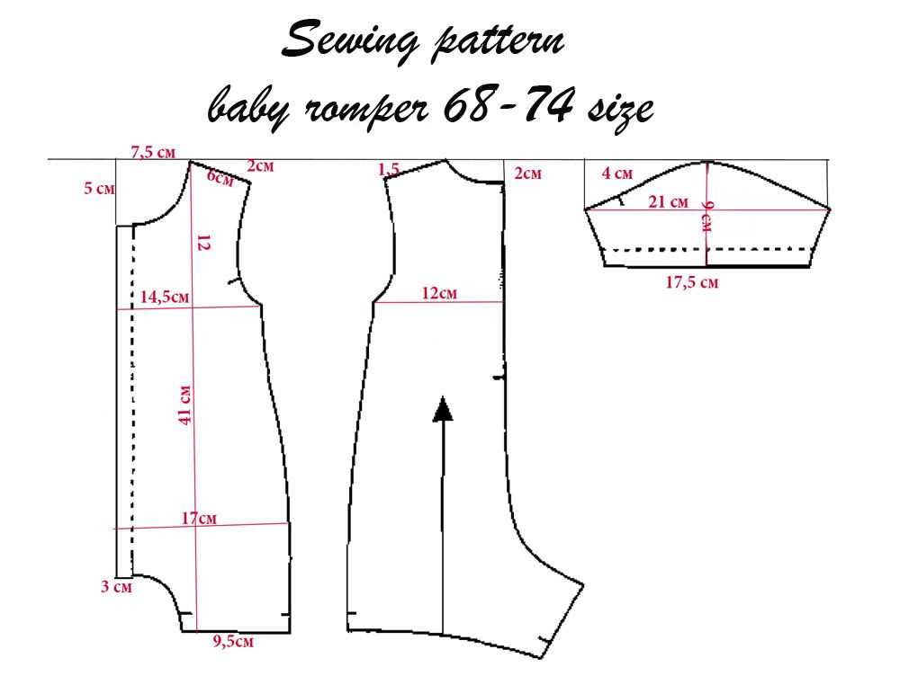 Knit romper sewing pattern