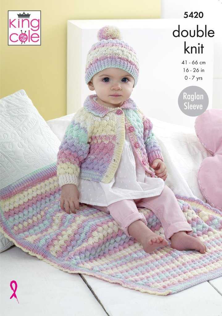 King cole knitting pattern 5420