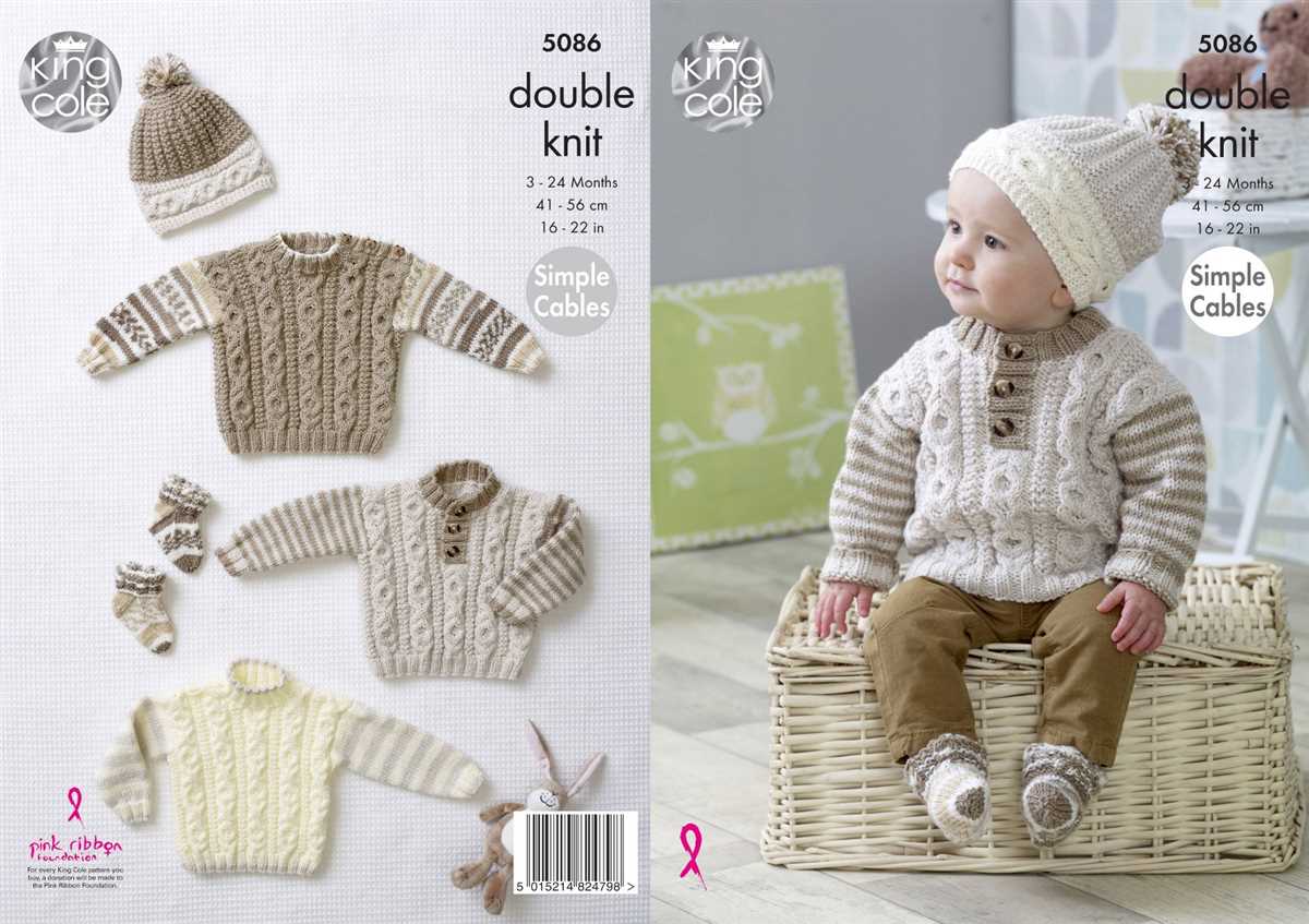 King cole knitting pattern 5420