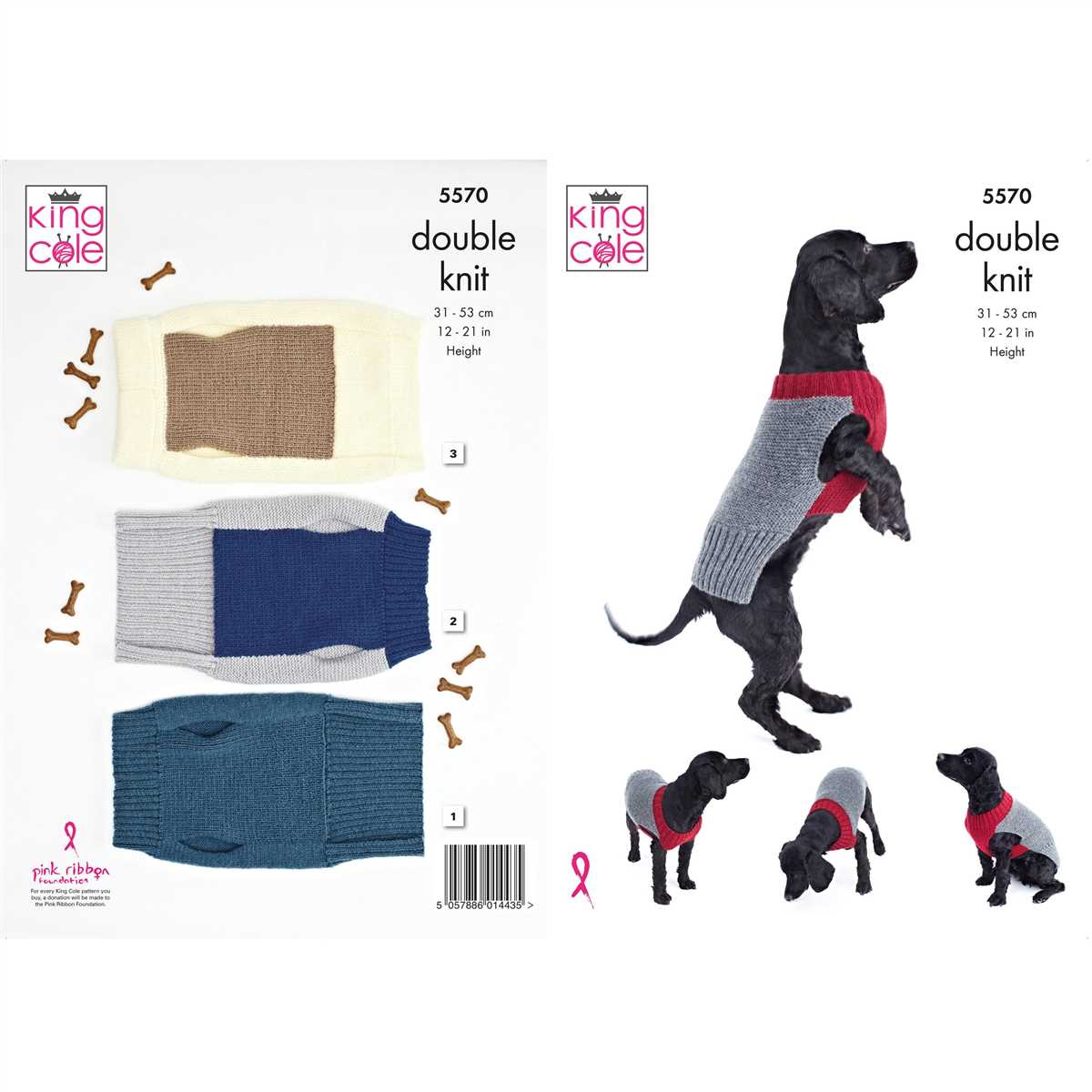 Knit dog coat pattern