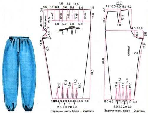 Knit pajama pants pattern