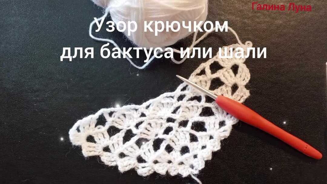 Knitted rectangle shawl pattern