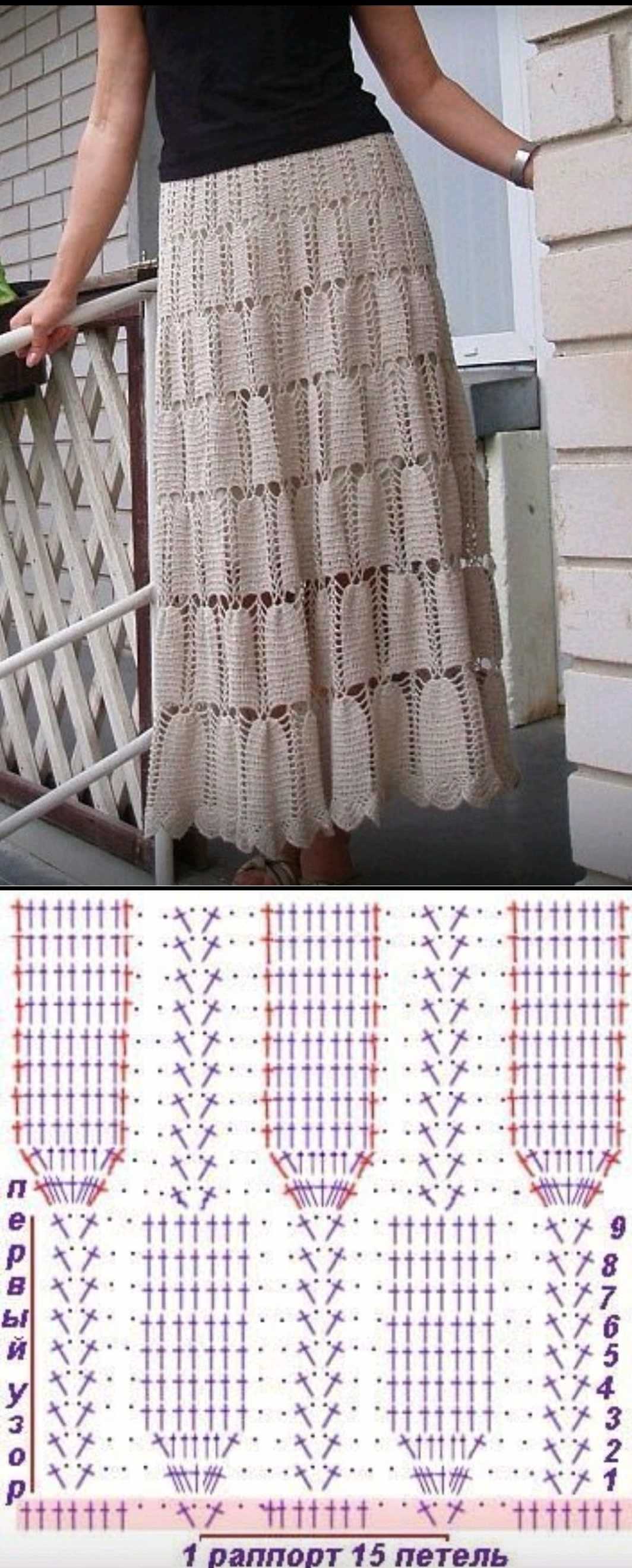 Long knit skirt pattern