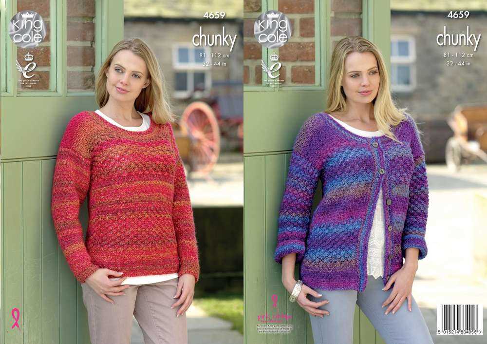 King cole plus size knitting patterns