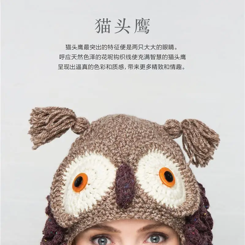 Free knitted sheep hat pattern
