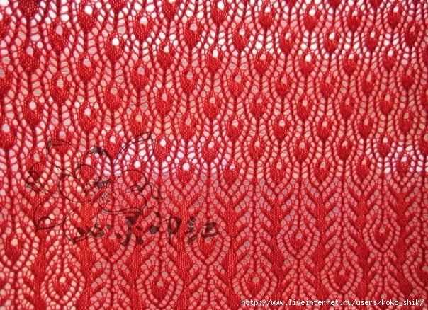 Peacock lace knitting pattern