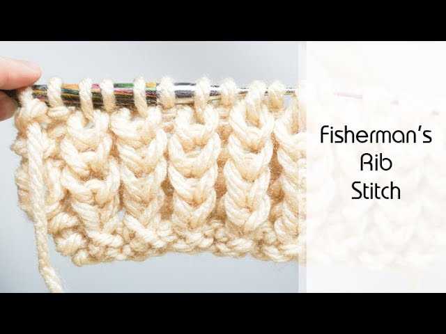 Fisherman knitting pattern