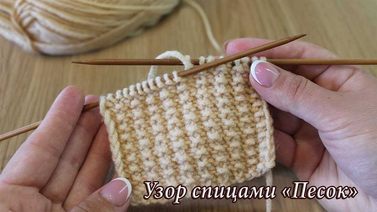 Seed knitting pattern