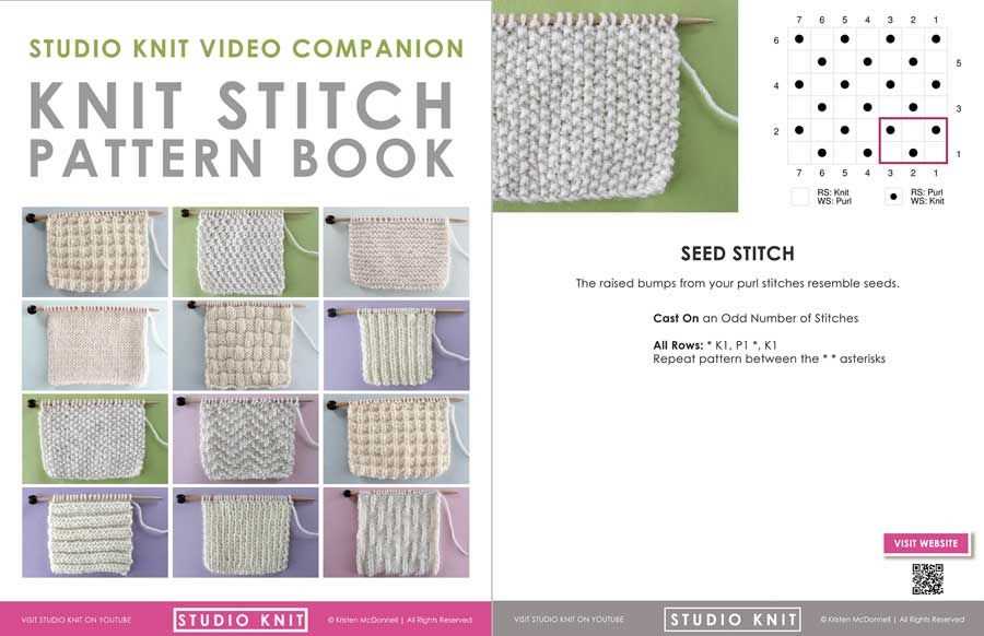 Seed knitting pattern