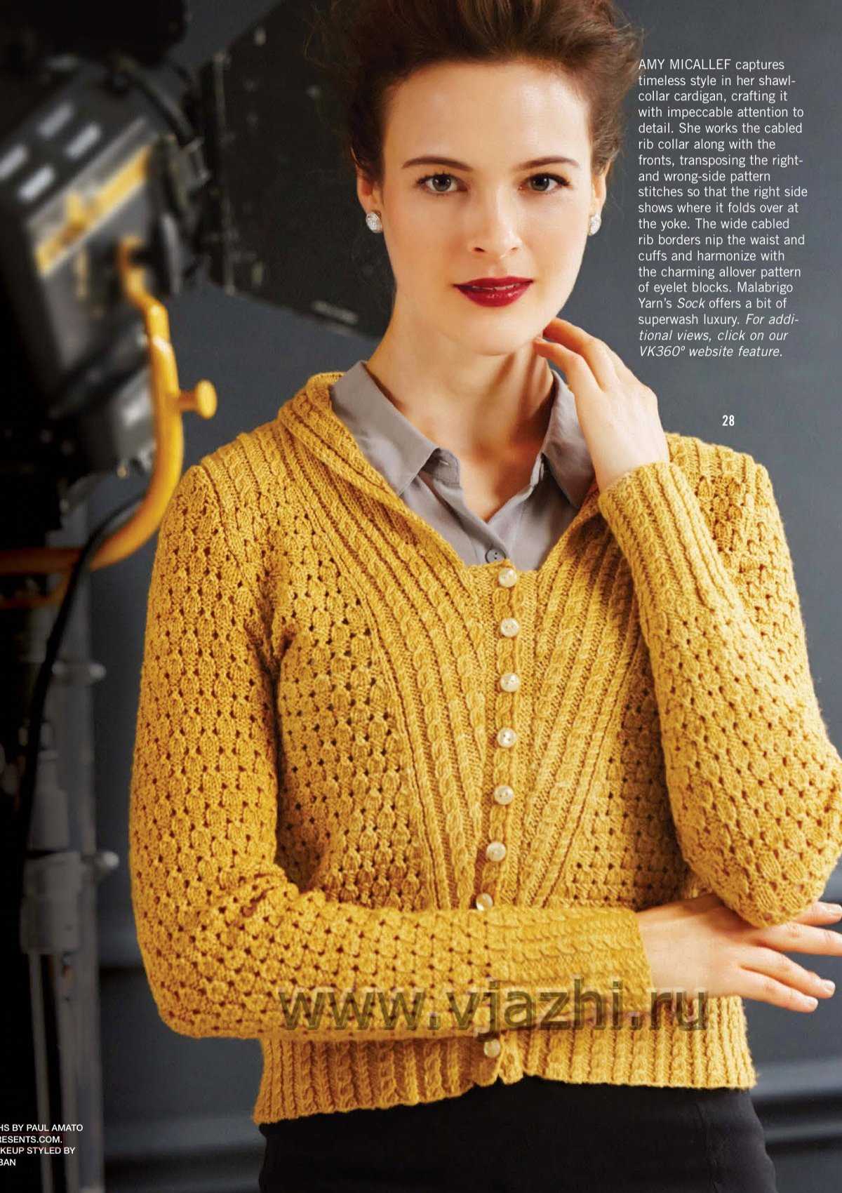 Shawl collar sweater knitting pattern
