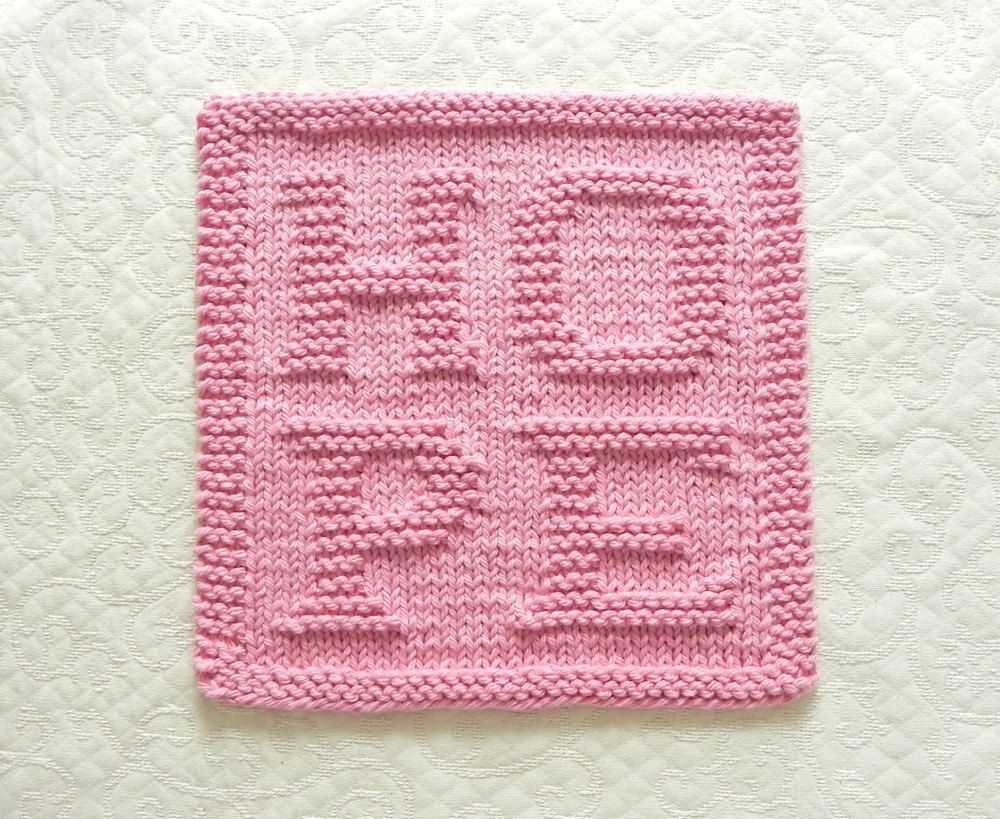 Christmas knit dishcloth pattern