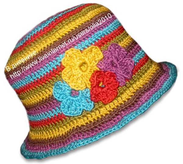 Knitted Bucket Hat