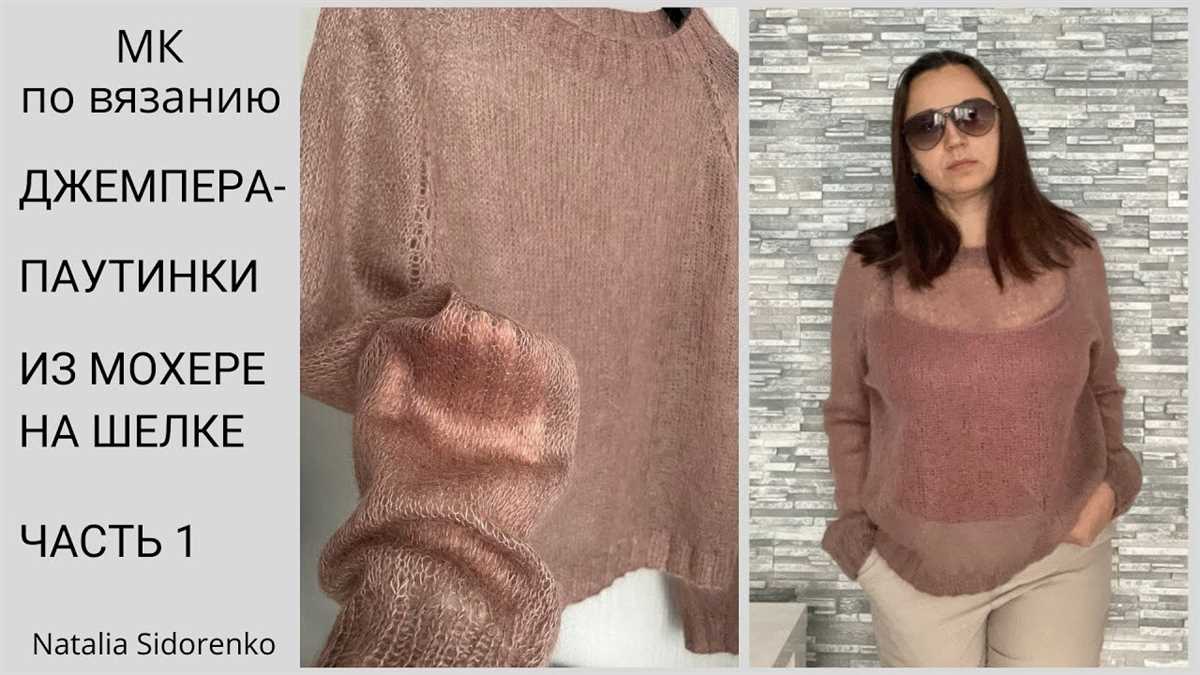 Trendy modern knitting patterns