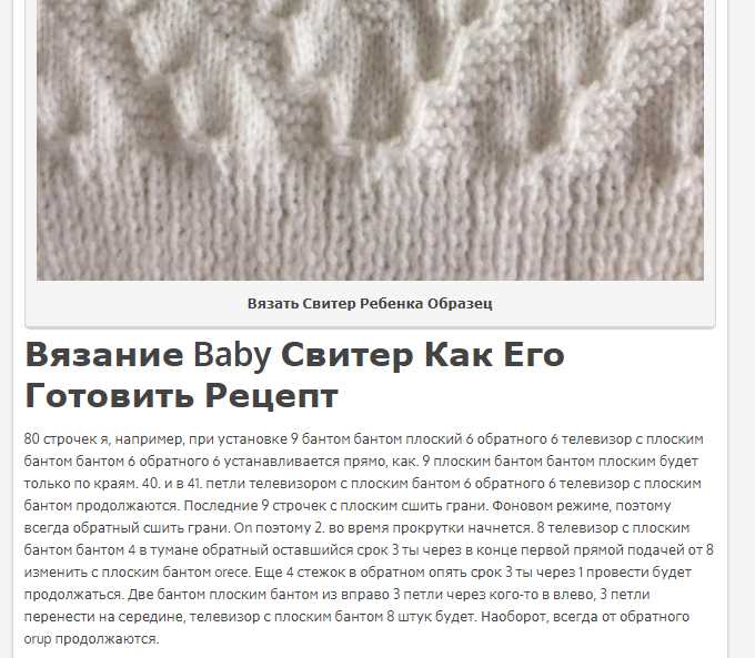 Turkish knitting patterns in english