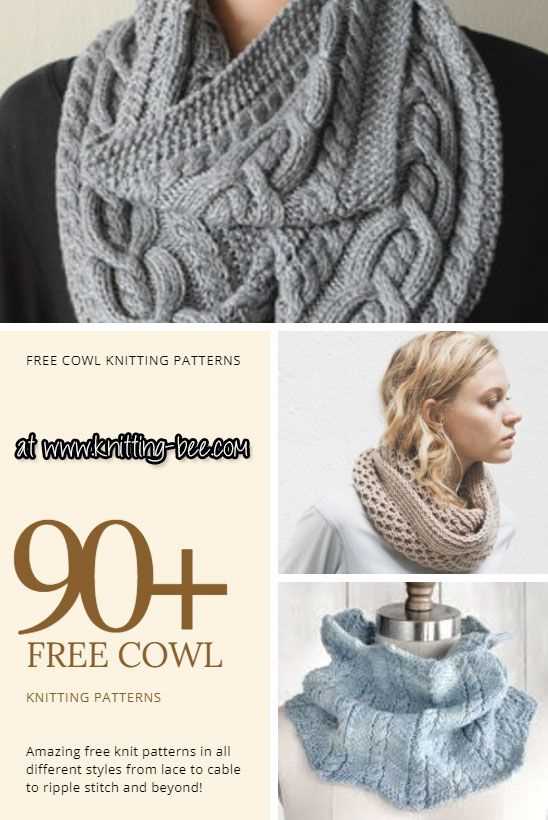 One skein knit cowl free pattern