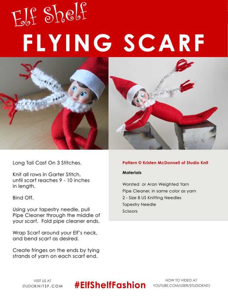 Elf on the shelf sweater knitting pattern