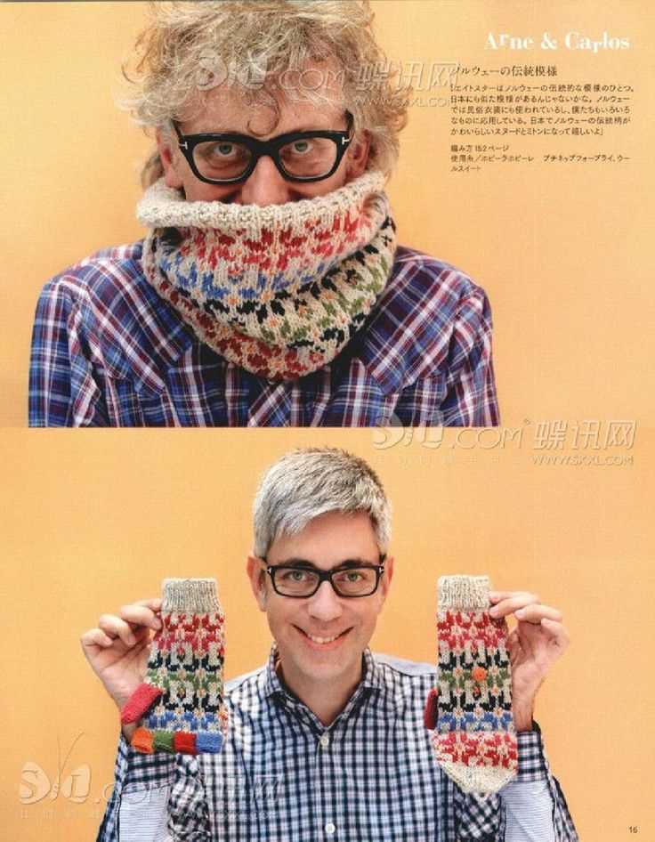 Arne and carlos knitting patterns