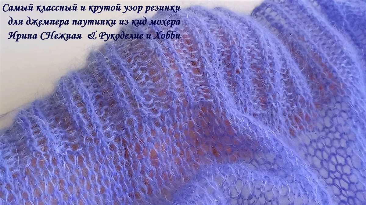Free mohair bow knitting pattern